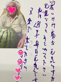 暑中お見舞い申し上げます♪ 暑中お見舞い申し上げます♪
