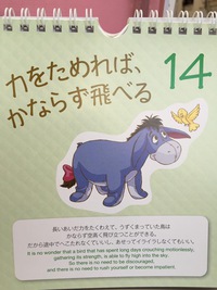 きっと飛べる‼️必ず飛ぶぞ〜‼️ きっと飛べる‼️必ず飛ぶぞ〜‼️