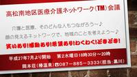 TMネットワーク★ TMネットワーク★