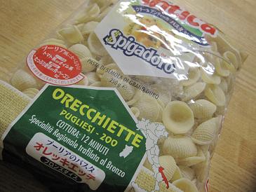 大人味のコンポート