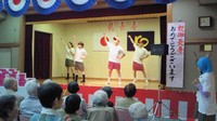 祝☆敬老