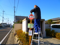 看板完成