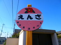 看板完成