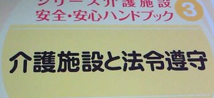 日夜勉学(^^)v