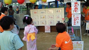 川岡~夏祭り♪