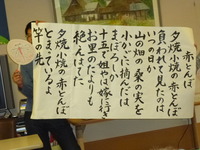 元気っ子「ふれあいの日」