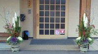 ★門松★