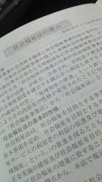 ★JS手帳★