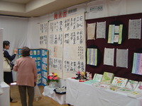 川岡地区文化祭