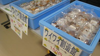 お疲れ様!大盛況(^O^)/