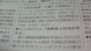 出ちゃうよ~(^^)/