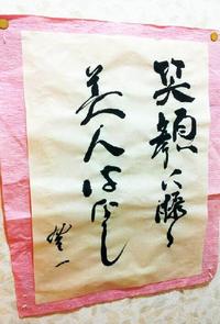 ennza morning♪