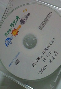介護の魅力❤