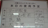 うたごえ喫茶♫