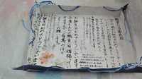 Happy Happy Birthday♪