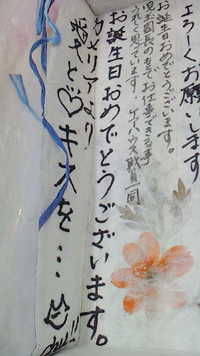 Happy Happy Birthday♪