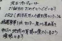Happy Happy Birthday♪