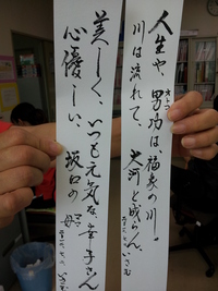 こんな素敵な・・・❤