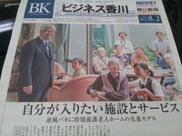 自分が入りたい施設とサービス