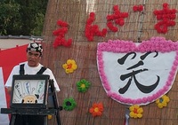 えんざ夏祭り~♪