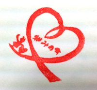 和みちゃんスタンプ♡