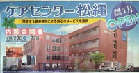 内覧会がありますよ~♪