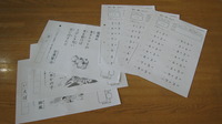 「学習」ではなく「楽習」