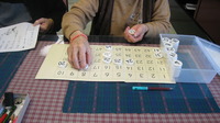 「学習」ではなく「楽習」