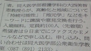 出ちゃうよ~(^^)/