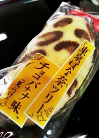 これって??
