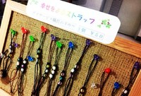 何これ??