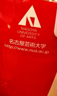 ★世代間交流学会★