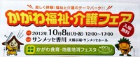 今日のイベント~♪