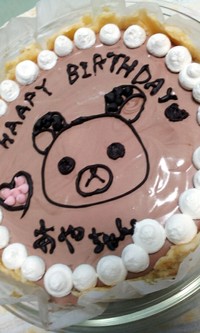 ayaちゃんhaapy Birthday♪