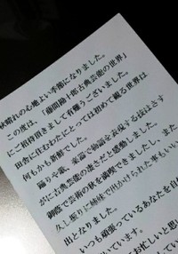 古典芸能に魅かれて❤