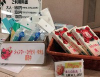 こんなの売ってます♪