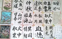 ★力作ぞろい★