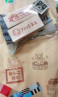 ❤エミリアさんの消しゴムはんこ❤