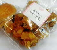 ❤早めのValentine❤