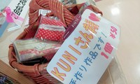 雑貨屋♪椿笑店