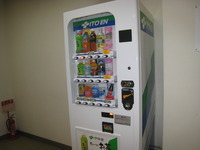 伊藤園自販機2代目!!