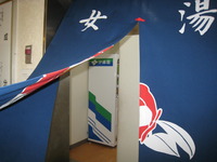 伊藤園自販機2代目!!