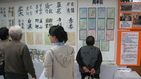 川岡地区文化祭♪