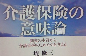 日夜勉学(^^)v