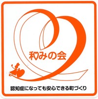 七五三✿和みの日