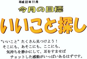 出ました~♪