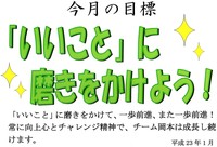 ☆耀き☆