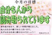 私も鏡♪