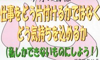 どう気持ちを込めますか??