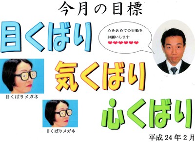 ❤3つの配り❤
